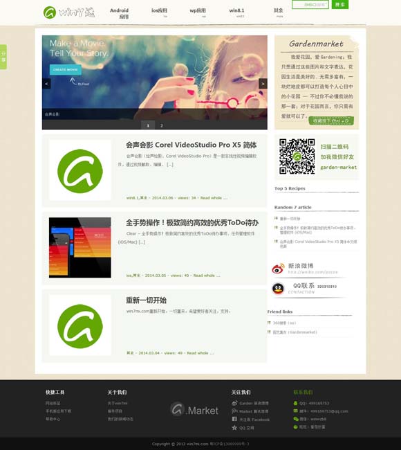 澳门大众网站今晚开什么号码 七夕档票房3.45亿，爱情片成了小众题材